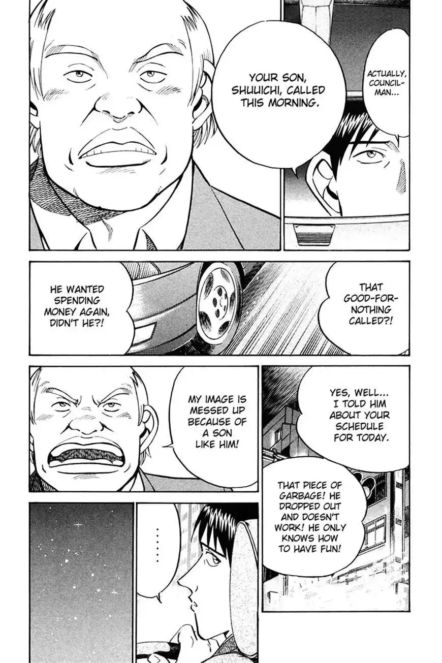 Q.E.D. - Shoumei Shuuryou Chapter 27 22